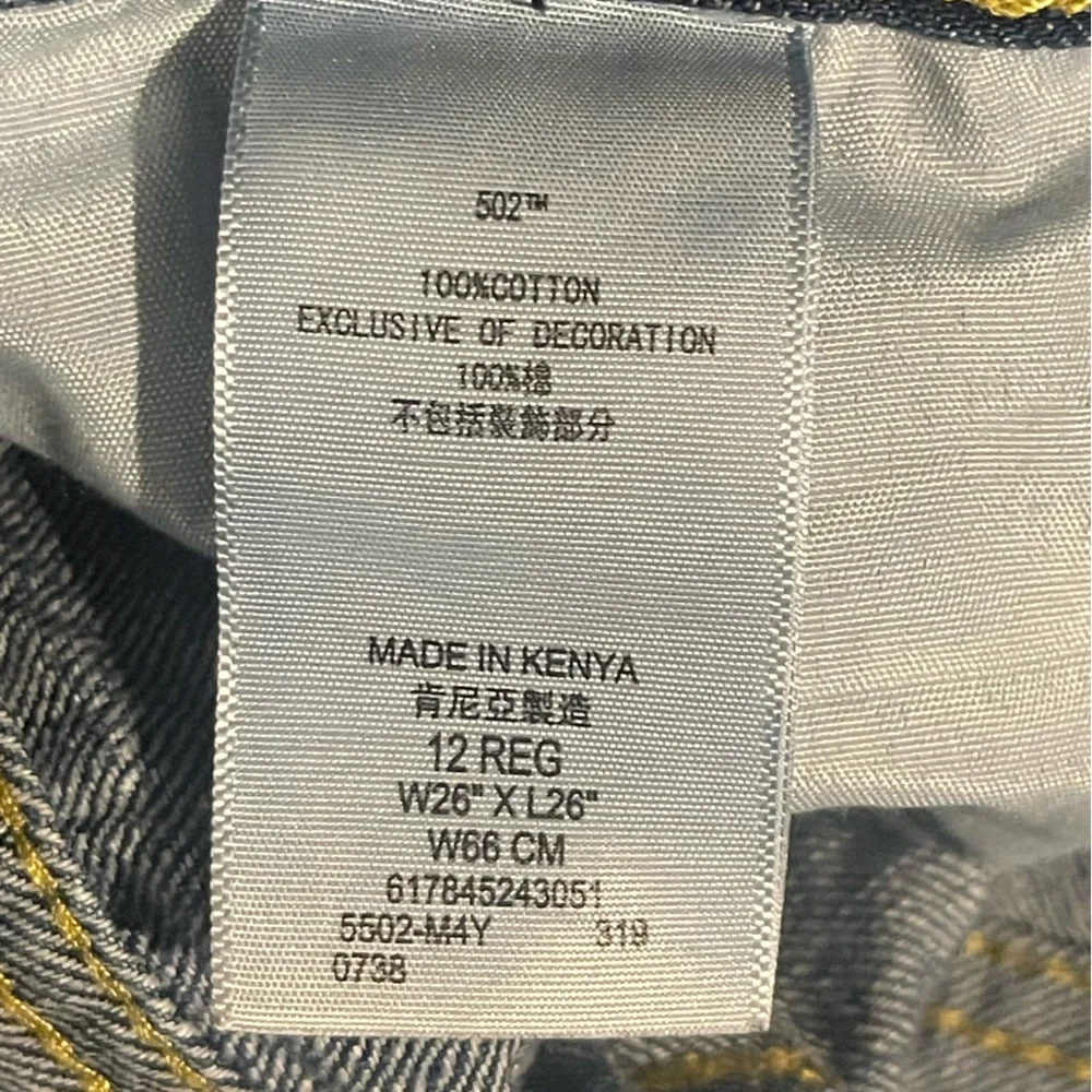Levi’s 502 Regular Taper Distressed Straight Leg Blue‎ Jeans Size 12 Reg